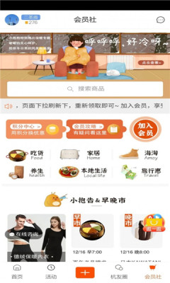 橙柿互动app下载官方版-橙柿互动app下载 4.0.3.3