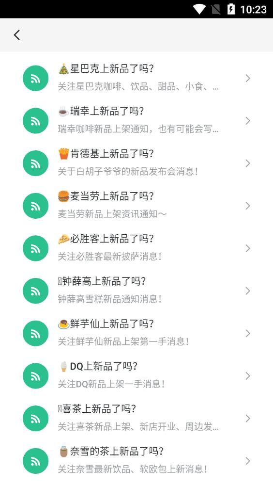 盯梢官方版下载-盯梢app下载安装 1.0