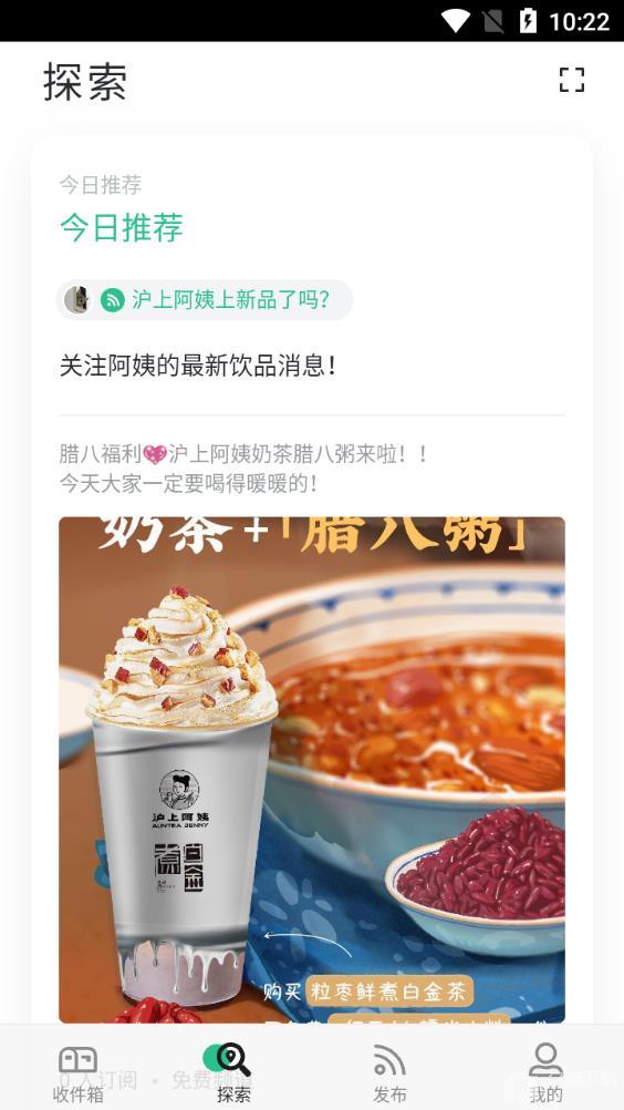 盯梢官方版下载-盯梢app下载安装 1.0