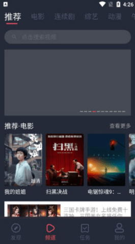 韩剧谷app下载安装-韩剧谷手机版下载 1.0.0.2