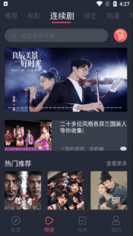 韩剧谷app下载安装-韩剧谷手机版下载 1.0.0.2