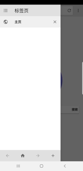 快音浏览器app官方下载最新版-快音浏览器手机版下载 1.0.0