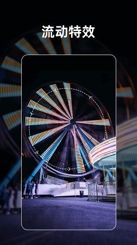 动态照片制作大师app官方下载最新版-动态照片制作大师手机版下载 2.1.4