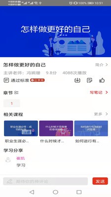 华企在线app官方下载最新版-华企在线手机版下载 1.0.0