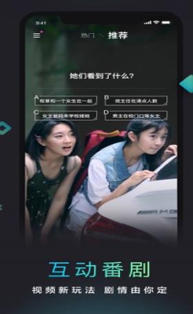 番焦视频下载安装-番焦视频app官网下载 1.0.1