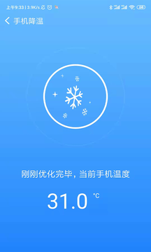 共连WiFi破解版免费下载-共连WiFi手机app最新版下载 1.0.0