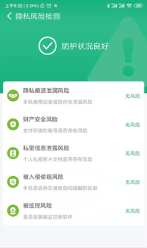 共连WiFi破解版免费下载-共连WiFi手机app最新版下载 1.0.0