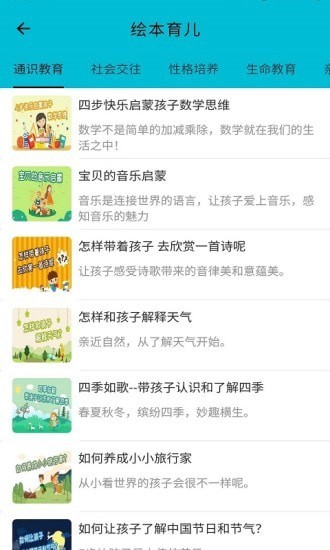 迪诺阅读软件免费下载-迪诺阅读app下载 2.5.4