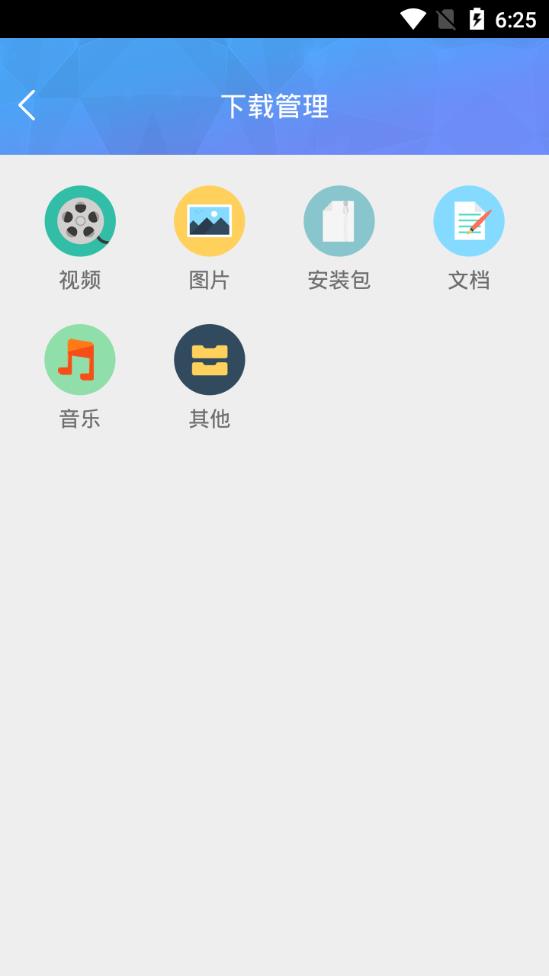 FAST浏览器手机版下载-FAST浏览器app下载最新版 1.2.0