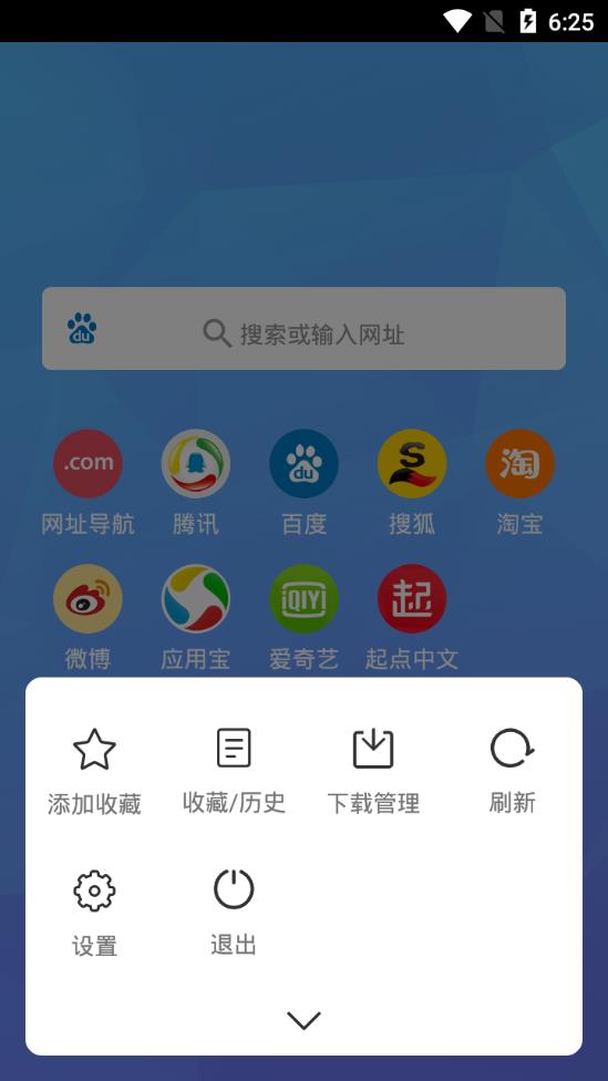 FAST浏览器手机版下载-FAST浏览器app下载最新版 1.2.0