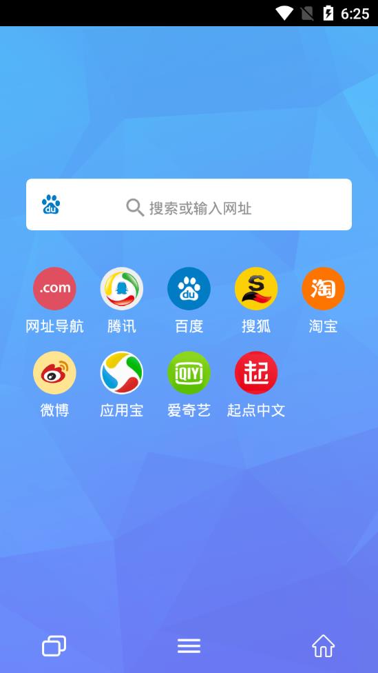 FAST浏览器手机版下载-FAST浏览器app下载最新版 1.2.0