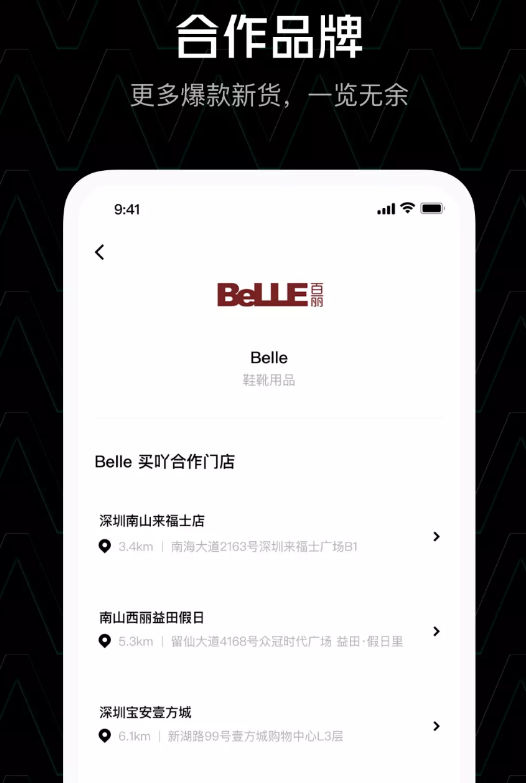 买吖app下载最新版-买吖官方app手机版下载安装 1.0.0