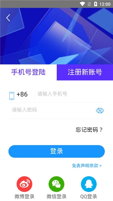 剧霸TVapp官方下载最新版-剧霸TV手机版下载 1.2.1