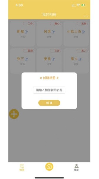 七彩云相册app官网下载安装-七彩云相册最新版下载 3.2