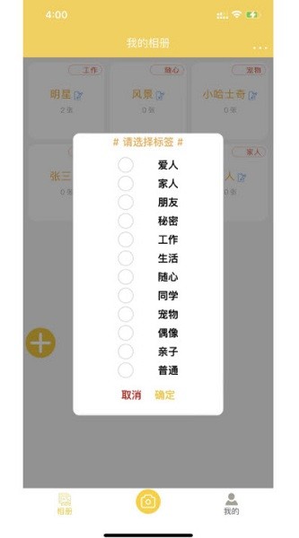 七彩云相册app官网下载安装-七彩云相册最新版下载 3.2