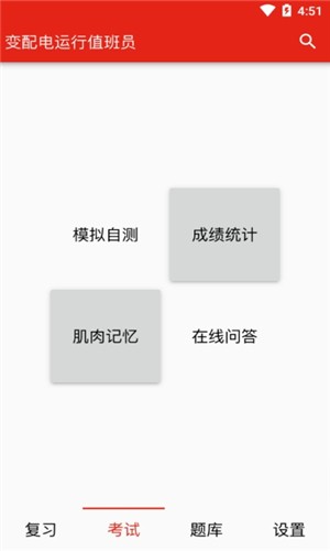 米多入职app下载-米多入职最新版下载 1.12