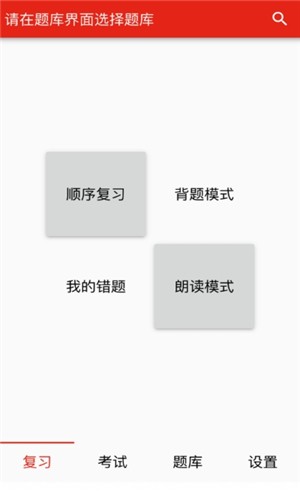 米多入职app下载-米多入职最新版下载 1.12