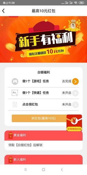 狸猫游戏盒子app下载安装-狸猫游戏盒子手机版下载 3.22.10