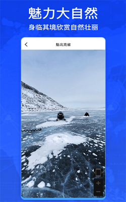 3D卫星街景互动地图app下载安装最新版-3D卫星街景互动地图手机app官方下载 1025