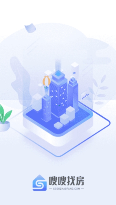 嗖嗖找房官方下载-嗖嗖找房app下载 1.0.0