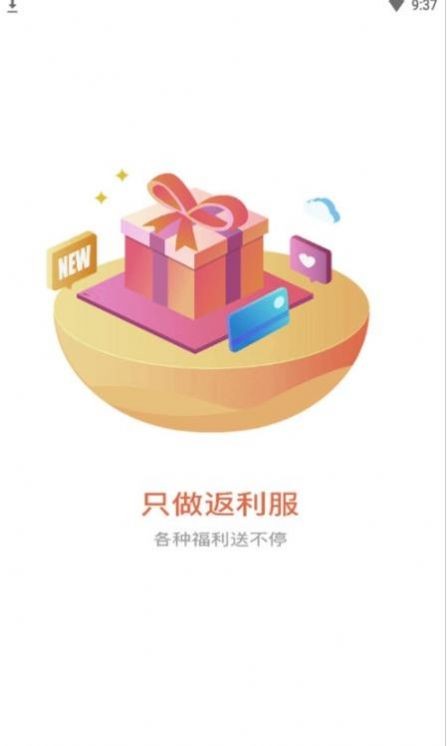 森兔手游官网下载安装到手机-森兔手游app最新版本免费下载 2.3.1