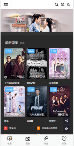 小象影视app官方下载最新版-小象影视手机版下载 0.0.37