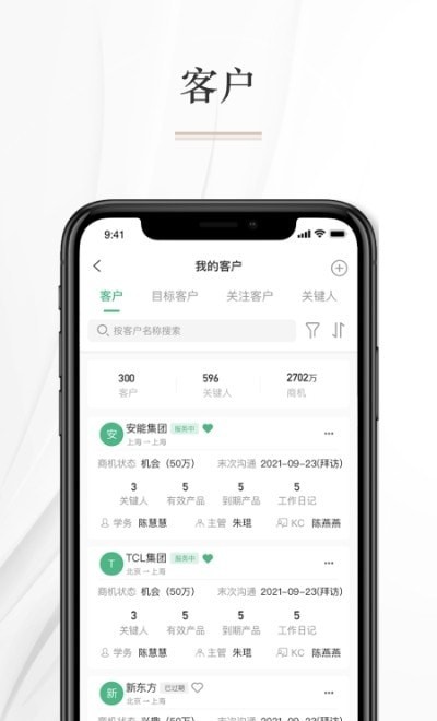 知学习app下载免费版-知学习最新版下载 0.9