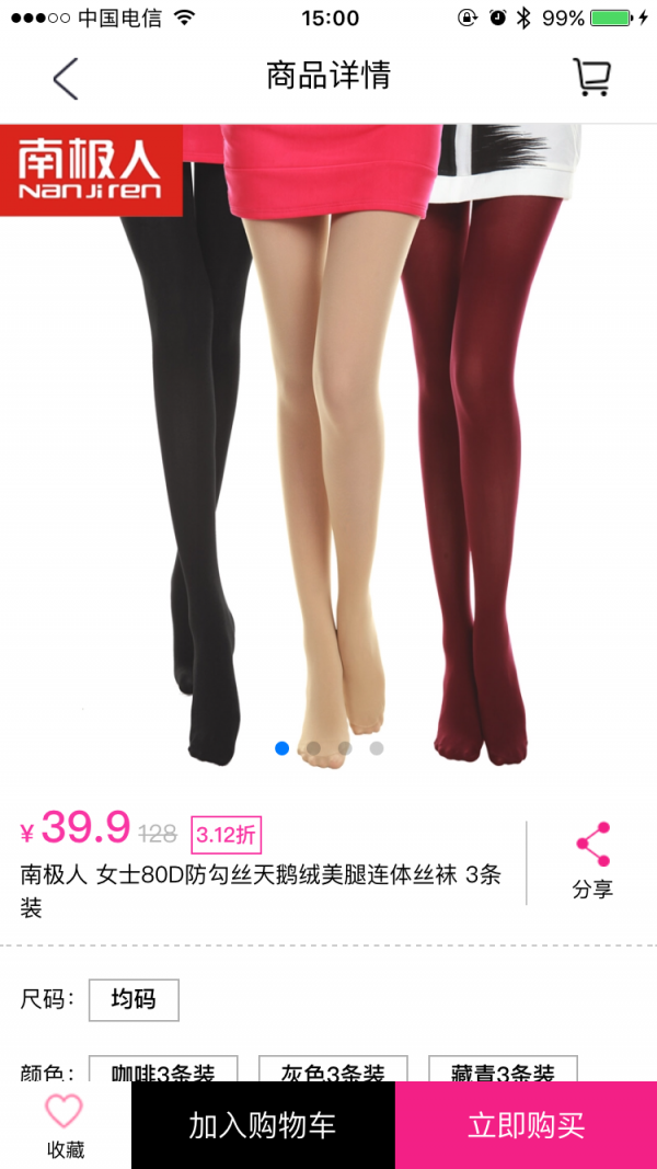 丘库商城手机版官网下载安装-丘库商城手机app最新版下载 3.1.6