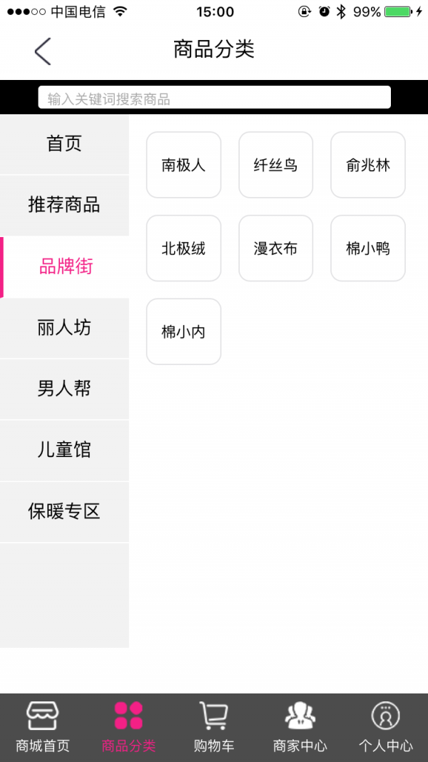 丘库商城手机版官网下载安装-丘库商城手机app最新版下载 3.1.6