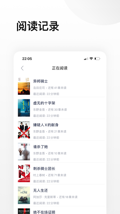 推理小说app下载官方版-推理小说app下载 2.7