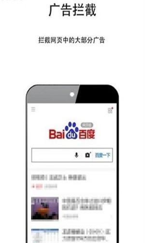 kuto浏览器app下载安装-kuto浏览器手机版下载 1.0.20