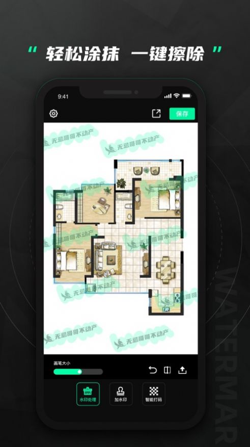 无忌哥哥水印相机官网下载安装到手机-无忌哥哥水印相机app最新版本免费下载 2.1.3