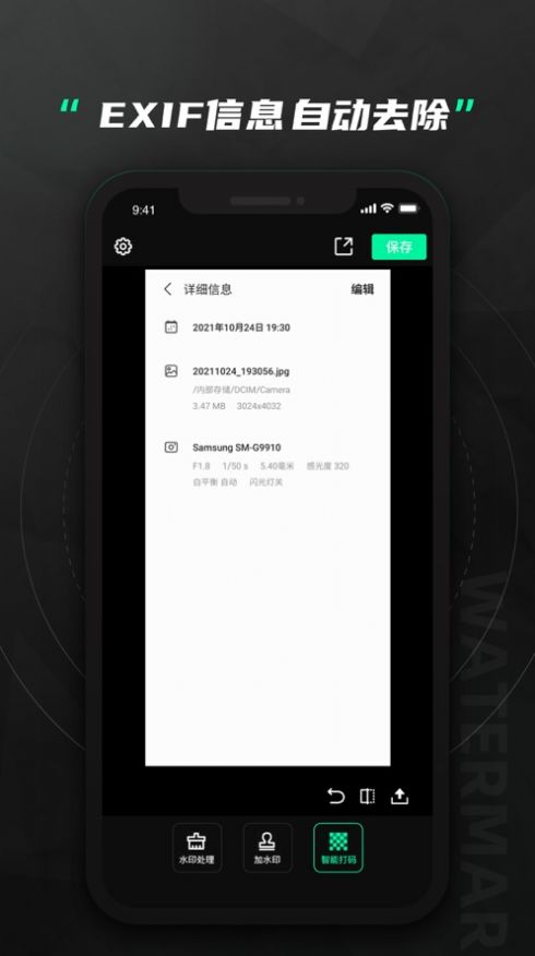 无忌哥哥水印相机官网下载安装到手机-无忌哥哥水印相机app最新版本免费下载 2.1.3