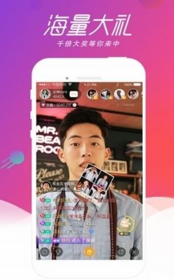 暖心直播app下载-暖心直播最新版下载 2.0