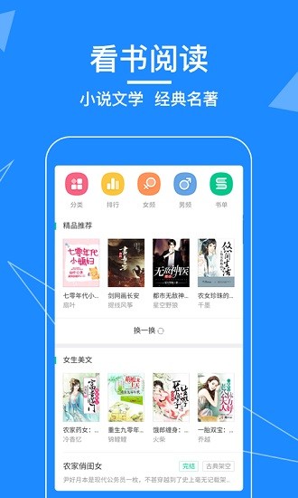 新闻浏览器官方下载-新闻浏览器app下载 1.0.0
