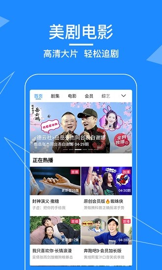 新闻浏览器官方下载-新闻浏览器app下载 1.0.0