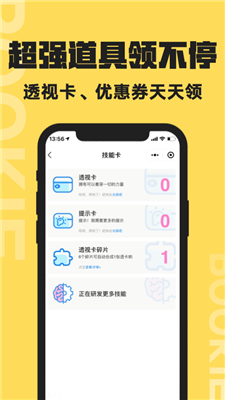 扑奇潮玩盲盒官网下载安装到手机-扑奇潮玩盲盒app最新版本免费下载 1.1.1