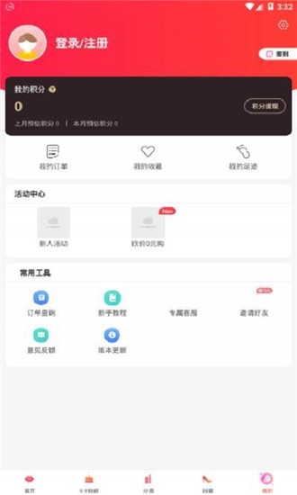 小牛精选软件免费下载-小牛精选app下载 3.2.8