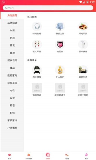 小牛精选软件免费下载-小牛精选app下载 3.2.8