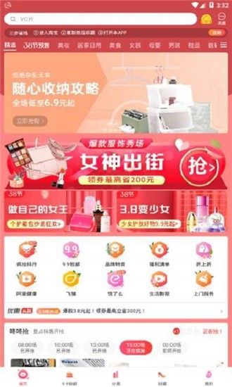 小牛精选软件免费下载-小牛精选app下载 3.2.8