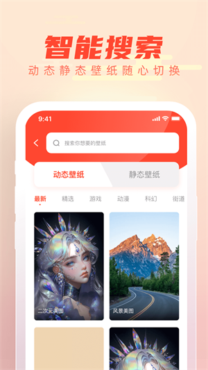 吉时壁纸app下载安装-吉时壁纸最新版本下载 1.0.0