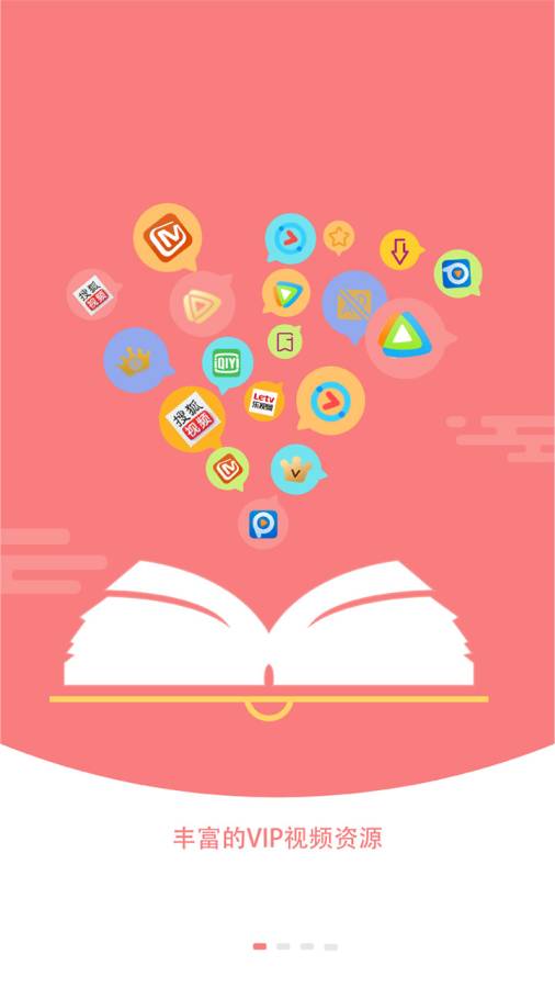 蜀山浏览器最新版下载-蜀山浏览器app下载 1.1.8