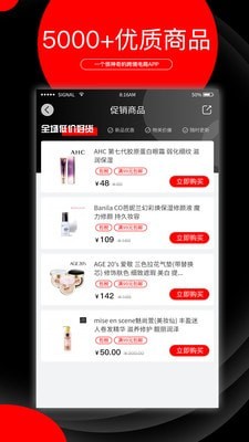 阿拉丁直购官方版下载-阿拉丁直购app下载安装 2.01