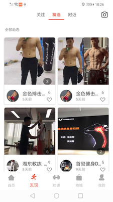 随动app下载安装-随动手机版下载 1.7.0