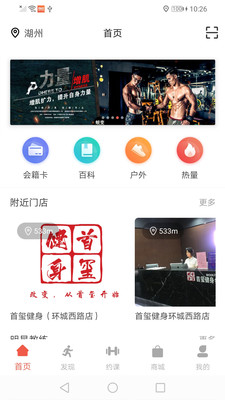 随动app下载安装-随动手机版下载 1.7.0