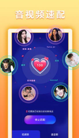 汇颜app下载安装到手机-汇颜app官方版下载 1.1.1