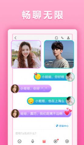 汇颜app下载安装到手机-汇颜app官方版下载 1.1.1
