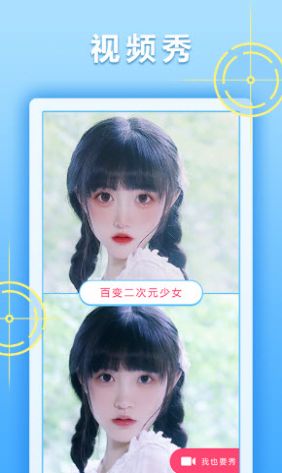 汇颜app下载安装到手机-汇颜app官方版下载 1.1.1