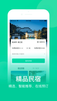 网上农博app下载-网上农博最新版下载 3.0.1