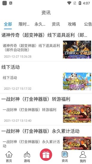 大象游戏手机版下载-大象游戏app下载最新版 1.0.5